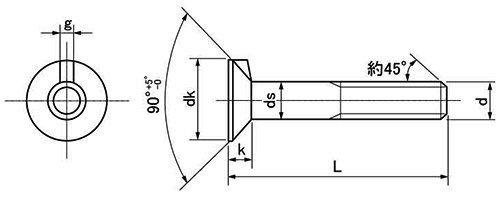鉄 キー付き皿ボルト(ばね座+ナット付)(ミリねじ)の寸法図