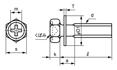 鉄(+)六角アプセット頭セムス小ねじ PD＝1 (大径平座組込)の寸法図