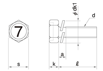 鋼 (7マーク)六角アプセット頭セムス小ねじ P＝2 (バネ座組込)の寸法図