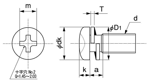 鉄(+) スリムPANヘッドナベ頭セムス小ねじ P＝2 (バネ座組込)の寸法図