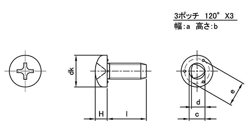 鉄 サンコータイト(+)Sタイプ ナベ頭 (3点ポッチ付・通電用途)の寸法図