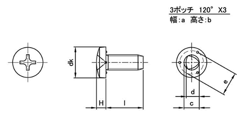 鉄 サンコータイト(+)Sタイプ バインド頭 (3点ポッチ付・通電用途)の寸法図