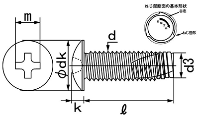ステンレス SUS410 エバタイト(+)トラス頭 小頭(頭径D＝8)(ヤマシナ製)の寸法図