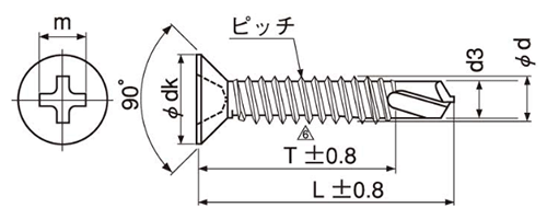鉄 テクス 皿頭 (ミーリング刃)(JPF品)の寸法図