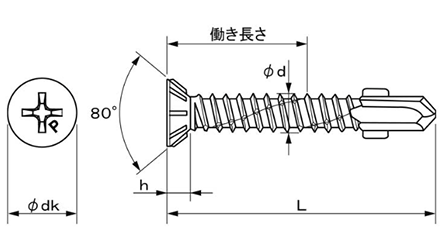 鉄 リーマ ピアス 皿頭(リーマフレキ付)の寸法図