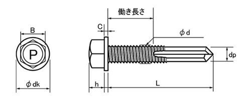 鉄 ピアス HEX(六角頭)(NO.5・厚鋼用)の寸法図