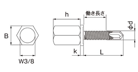 鉄 ピアスインサート (W3/8ねじ吊ボルト用)の寸法図