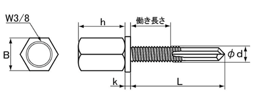 鉄 ピアスインサート#5厚板用 (W3/8ねじ吊ボルト用)の寸法図