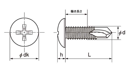 鉄 ピアス トラス頭 (細目)の寸法図