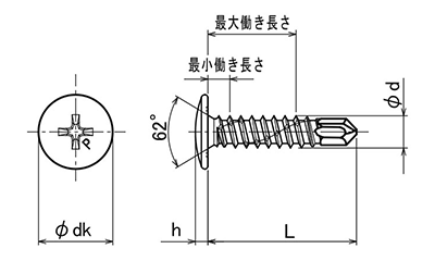 鉄 ピアス ウスト(トラス頭・薄頭 H＝1.5) パック品の寸法図