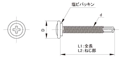 鉄 ダンバ アンダーカットシンワッシャー(塩ビパッキン付)(若井製)の寸法図