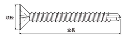 鉄 ダンバ 皿頭 (フレキ付)(若井製)の寸法図