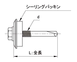 鉄 折板用ダンバ 中間用 (シーリングパッキン30mm付)(若井製)の寸法図