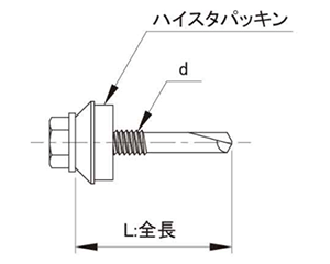 鉄 折板用ダンバ 役物用 (ステンキャップ・座金20mm付)(若井製)の寸法図