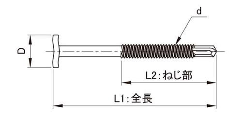 鉄 ダンバ 平頭 ALC 用 (■+)四角頭・十字穴(若井製)の寸法図