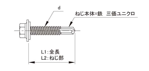 鉄 ダンパ ステンキャップ 大頭 HEX(六角頭)(若井製)の寸法図