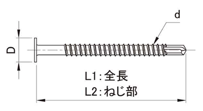 鉄 ダンバ ディスクヘッドHK (平板スレート瓦(木下地)の改修用 (若井産業)の寸法図