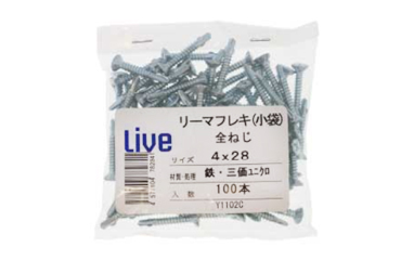 鉄 LIVE 皿頭 リーマフレキ(リーマフレキ付)(小袋入)の商品写真