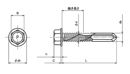 ステンレスSUS410 ピアス HEX(六角頭)(NO.5・厚鋼用ロング刃先)の寸法図