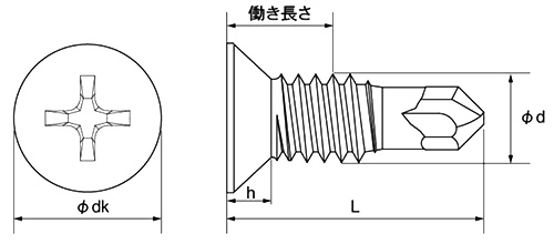 ステンレス SUS410 ピアス皿頭 小頭 (細目)(薄板用ロングミニポイント)の寸法図