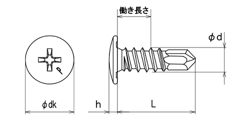 ステンレス SUS410 ピアス ウスト/小頭(トラス頭・薄頭 H＝1.5)の寸法図