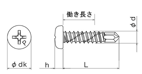 ステンレス SUS410 ピアスPAN(なべ頭)(全ねじ)の寸法図