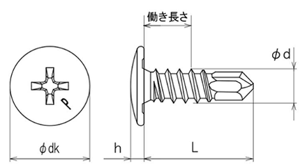 ステンレス SUS410 ピアス ウスト 細目(トラス頭・薄頭 H＝1.6) パック品の寸法図