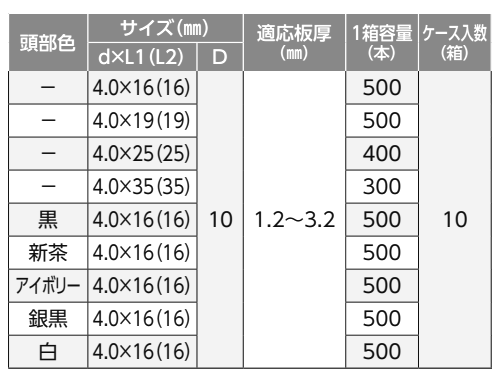 ステンレス SUS410 パッキンダンバ (パッキン シール付)(若井製)の寸法表