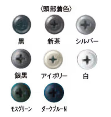 ステンレス SUS410 パッキンダンバ 頭部新茶色 (パッキン シール付)(薄鋼板x鉄骨)(若井製)の寸法図