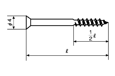ステンレス SUS410(+) 一番ビス (焼入れ)の寸法図