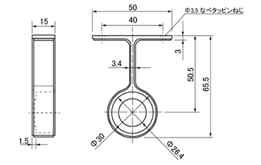 ムラコシ精工 ダイキャスト 丸型パイプブラケットA-2 (パイプ径φ25/両端用)の寸法図