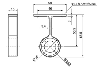 ムラコシ精工 ダイキャスト 丸型パイプブラケットA-2 (パイプ径φ25/中間用)の寸法図