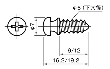 ムラコシ精工 落し込み固定シャフト(亜鉛ダイキャスト)(棚用薄型緊結金具)の寸法図