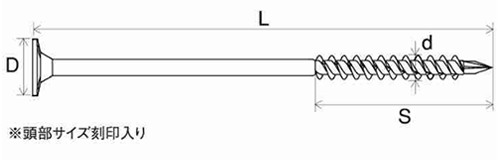鉄 タルキック2 平頭 (四角穴ビット付)(垂木・根太用ビス)の寸法図
