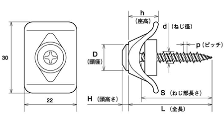 鉄プラザハイロー 波板座金/専用パッキン付 ウエハーハイロー プラザW35(ヤマヒロ品)の寸法図