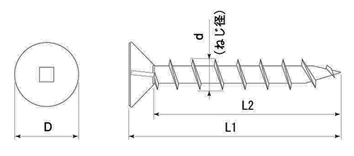 鉄 FQW70スクエアーフレキALC用(四角穴付)(ヤマヒロ)の寸法図