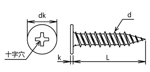鉄(+)T-ウッド薄平頭 (木下地用)(TW-)の寸法図