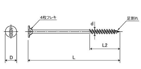 鉄 垂木ファスナー 皿頭 半ねじ/フレキ(スクエア/四角穴付)(袋入り)(ダイドーハント)の寸法図