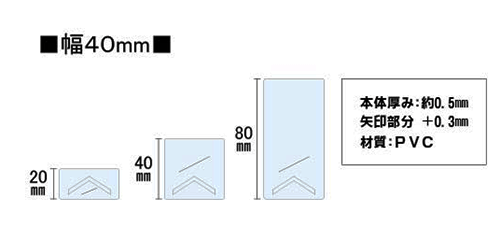 (PVC材)すきま調整板 (5号プラBOX)(ダンドリビス品)の寸法図