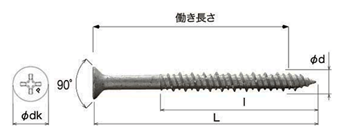 鉄 ピアスコン皿頭(コンクリート用ビス)(パック)の寸法図
