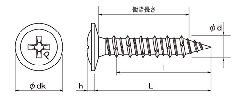 鉄 ピアスコン シンワッシャー頭(コンクリート用ビス)(パック)の寸法図