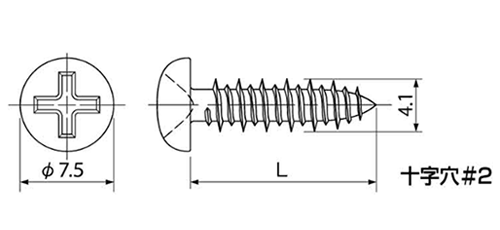 鉄(+)なべ頭 (コンクリート用ビス)(イオニス/高耐食メッキ)の寸法図
