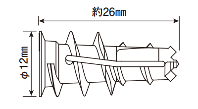 ポリカ製 かべロック スケルトン(石膏ボード専用)(専用ドリル付)(若井産業)の寸法図