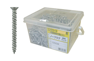 鉄 ノープラグ(+)皿頭 (コンクリート用ビス)(徳用箱入)(若井産業)の商品写真