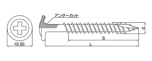 ステンレス SUS305(+) 瓦補強ビス(オレフィン系黒パッキン付)の寸法図