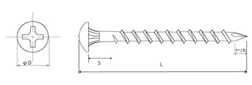 ステンレス SUS410(+)雨樋金具固定用ビス(天野製作所)の寸法図