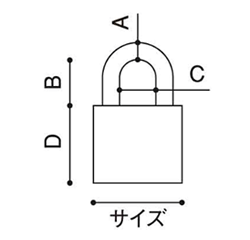 アルファ(ALPHA) 南京錠1000シリーズ (同一キー/OS)の寸法図
