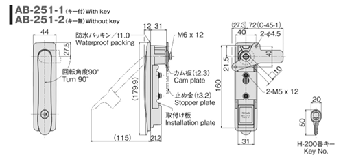 ホシモト 亜鉛合金 防水平面スイングハンドル (AB-251-1-●)(クロムメッキ品)の寸法図