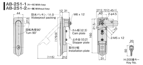 ホシモト 亜鉛合金 防水平面スイングハンドル (AB-251-2-●)(サチライトクロムメッキ品)の寸法図