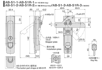 ホシモト 亜鉛合金 平面ハンドル (下ボタンタイプ)(AB-52-●)(サチライトクロムメッキ品)の寸法図